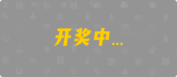 加拿大西28,杀组,幻象算法,加拿大28,预测,加拿大PC结果查询,28在线预测咪牌查询,加拿大PC在线预测,咪牌,预测,结果